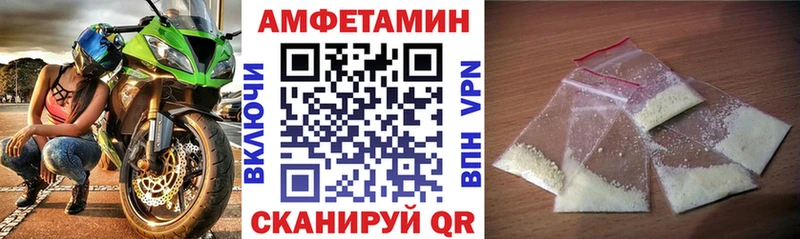 Купить закладки  Лянтор  АМФ 98% 