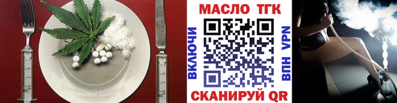 Купить  Лянтор  Печенье с ТГК марихуана 