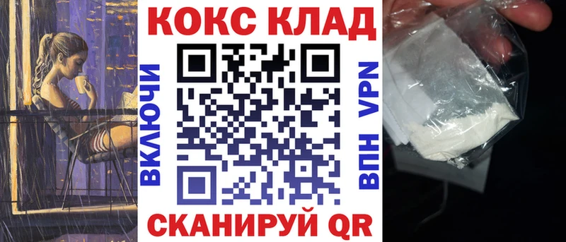 Купить закладки  Лянтор  COCAIN 98% 