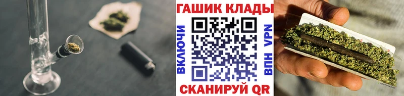 Купить  Лянтор  ГАШ убойный 