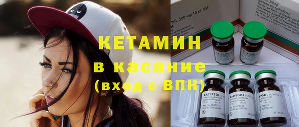 mdma Гусиноозёрск