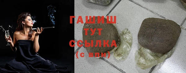 mdma Гусиноозёрск