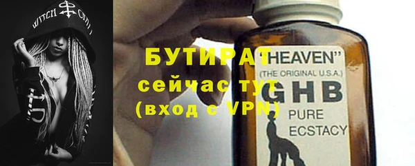 mdma Гусиноозёрск