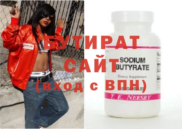 эйфоретик Гусев
