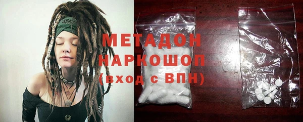mdma Гусиноозёрск