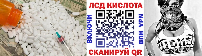 Купить где  Лянтор  LSD-25 экстази ecstasy 