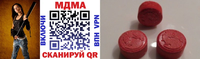 Купить закладки  Лянтор  MDMA Molly 