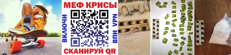 Меф кристаллы  Купить где  Лянтор 