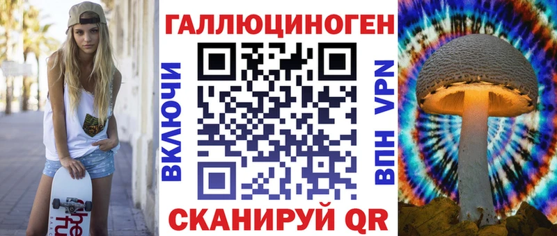 Псилоцибиновые грибы Psilocybe  Купить  Лянтор 